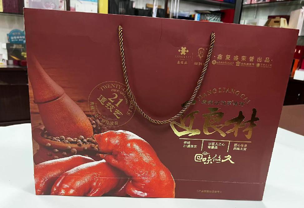 新泰礼品盒定制